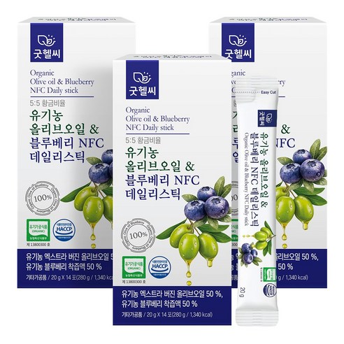 굿헬씨 유기농 올리브오일 & 블루베리 NFC 데일리스틱 블루베리즙 14포, 3박스, 280g