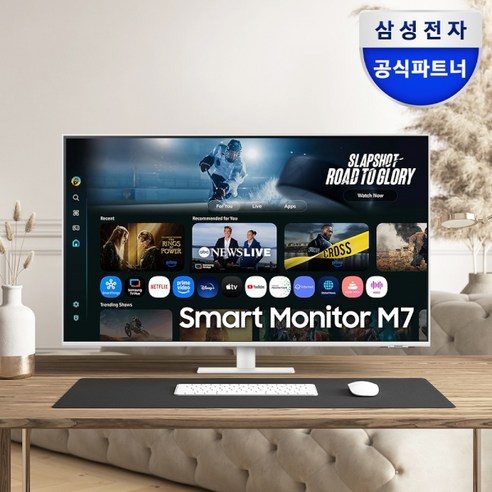 삼성전자 43인치 M7 S43FM701 LS43FM701UKXKR UHD 4K 스마트 모니터 화이트