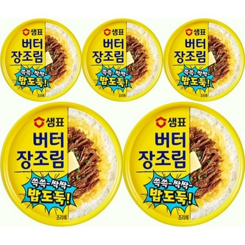 샘표 버터장조림 90g 캠핑 반찬캔
