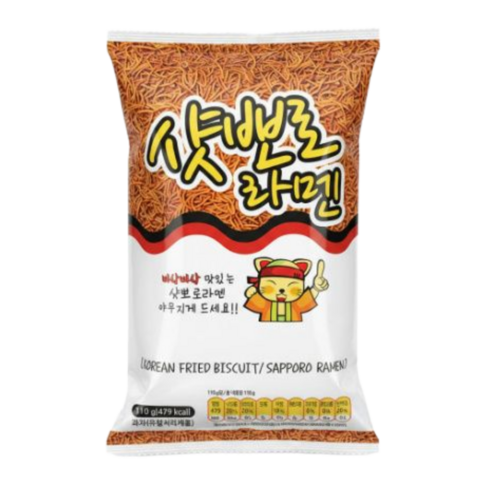 [한송] 샷뽀로라멘