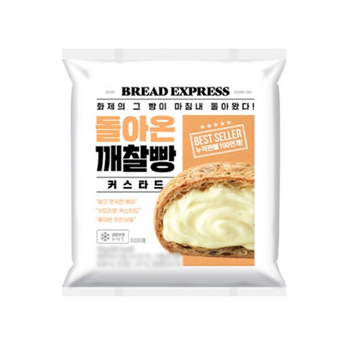 돌아온 깨찰빵 커스타드 70g x 5개