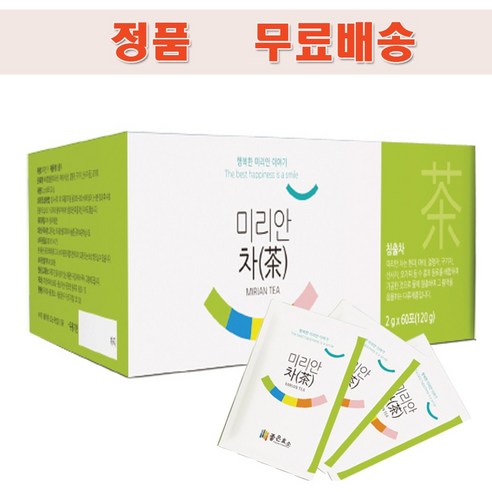 좋은효소 미리안 차