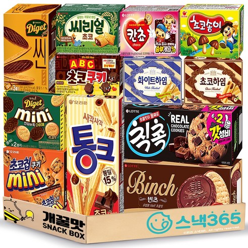 초코과자 선물세트 12종 (다이제씬+씨리얼초코+칸쵸+초코송이+다이제미니+초코쿠키+화이트하임+쵸코하임+초코칩미니+통크+칙촉+빈츠)
