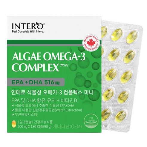 인테로 미세조류 식물성 오메가3 90g