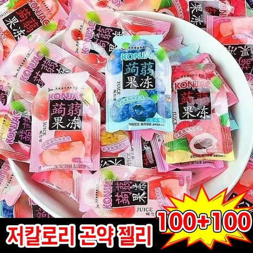[빠른배송] 해외직구 저칼로리 다이어트 곤약젤리 무설탕 무첨가 초대용량 4가지맛혼합