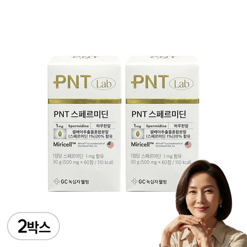 녹십자웰빙 PNT 스페르미딘 스퍼미딘 저속노화 영양제 2박스(4개월분, 120정)