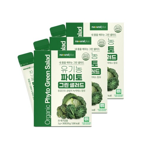 내츄럴플러스 유기농 파이토 그린 샐러드, 3개, 30회분