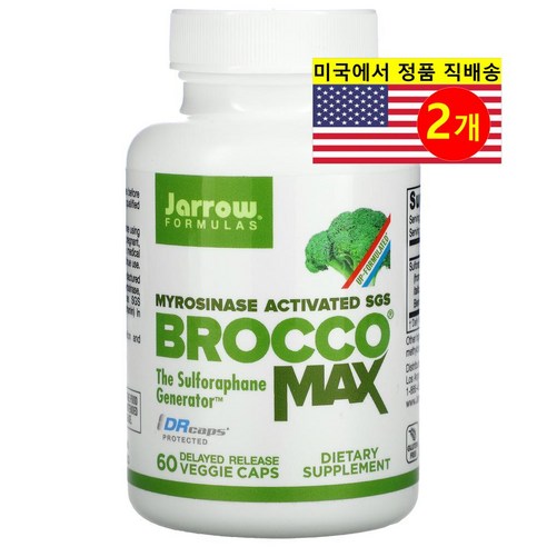 [2개] 자로우포뮬러스 BroccoMax 60지연방출 베지캡슐 브로콜리 설포라판 글루코시놀레이트 SGS 미로시나아제 효소 글루코라파닌