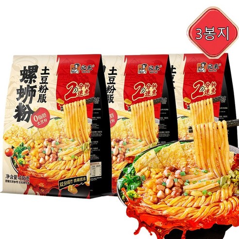 [중국 정품 직배송] 완허 뤄쓰펀 맛 투도우펀 26년만의 새로운 맛 중국 감자면 매콤한 맛 고급 초특가