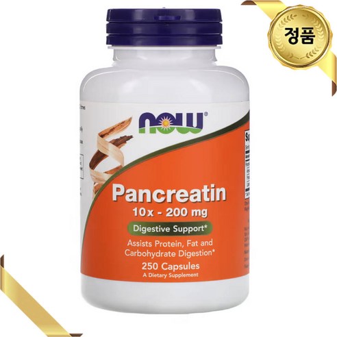 Now Pancreatin 10X 200mg 나우 판크레아틴 췌장효소 10X 200mg 250캡슐