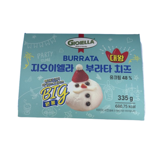 지오이엘라 BIG 부라타 치즈