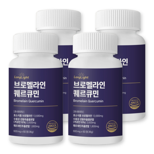 롱라이트 브로멜라인 퀘르세틴 커큐민 퀘르큐민 600mg, 4개, 60정