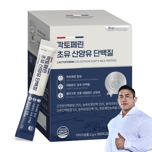 BUP 락토페린 초유 산양유 단백질 스틱