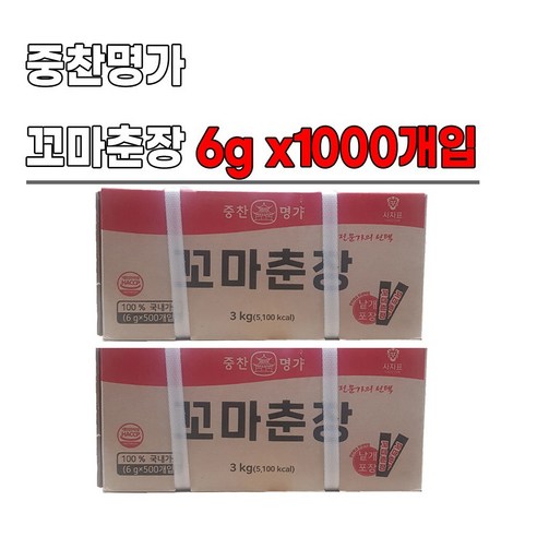 중찬명가 꼬마춘장3kg(6gX500)