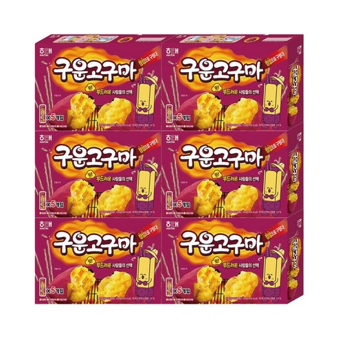 해태제과 구운고구마