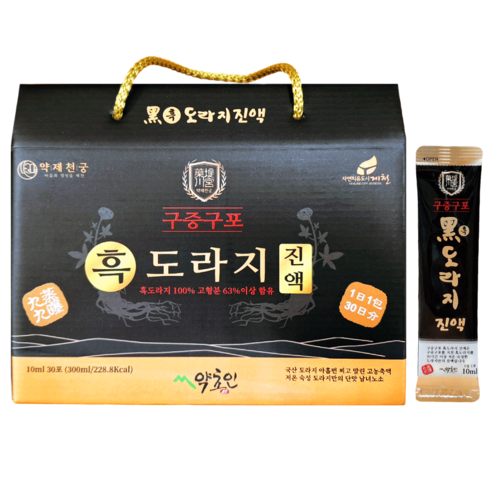 구증구포 도라지로만 만든 약제천궁 흑도라지 진액 스틱 30포  도라지청 100% 국산 선물포장