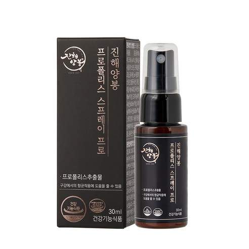진해양봉 프로폴리스스프레이 프로 30ml, 5개, 30ml