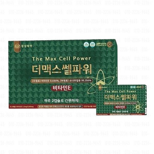 경성제약 더맥스쎌파워 (500mg x 42캡슐 x 6EA) 송침유 적송유 혈관청소