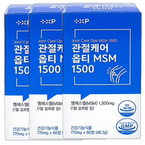 김연자 관절보궁 정품 대체 알약 (허리통증) 관절염 무릎 손가락 고관절 연골 통증 영양제, 3개, 60정
