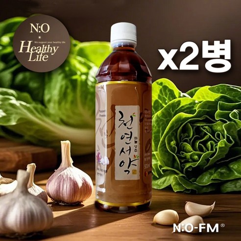 휴먼에노스 천연서약 산화질소 대사체 수면개선 면역증진 갱년기 특허균주 빠른흡수