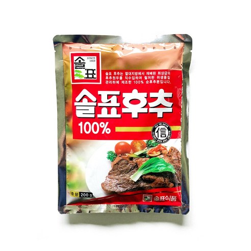 솔표식품 후추 100퍼센트