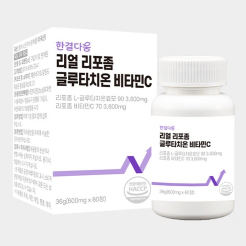 리얼 리포좀 글루타치온 비타민C 600mg 한결다움 하루 한정, 4세트, 60정