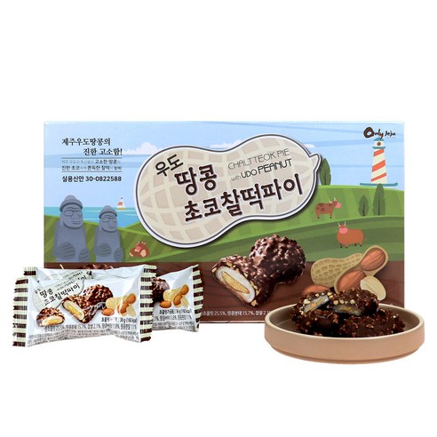 제주 우도땅콩초코찰떡파이