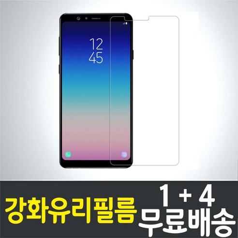 콤비몰 갤럭시 A8 스타 스마트폰 액정화면보호 강화유리필름 삼성 Galaxy Star (SM-G885) combimall 방탄 9H 투명  2.5D 핸드폰 휴대폰 5매 5p