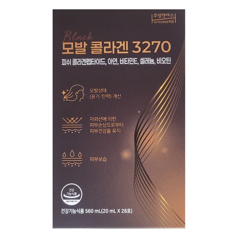 모발 콜라겐 3270 28포