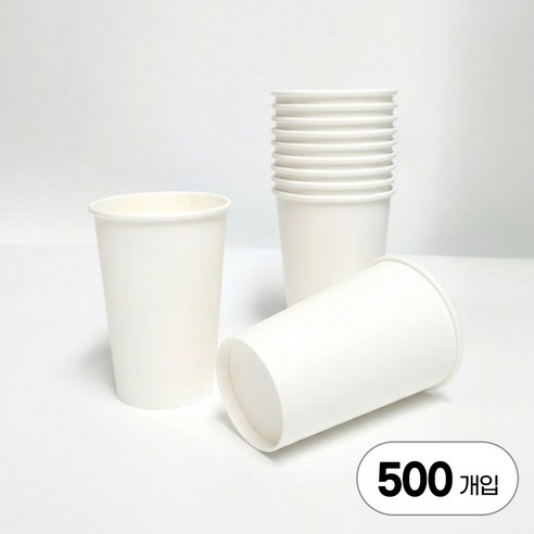 [FDA승인] 천연펄프 390ml(13온스) 무지종이컵 500개