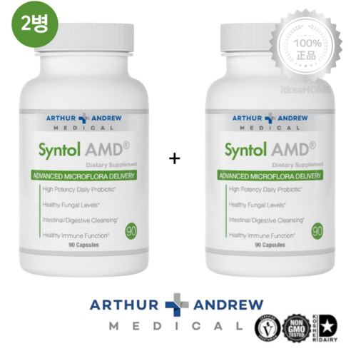 [2병] 아서앤드류 신톨 Syntol AMD 90캡슐 칸디다 소화 효소 바이오필름 분해제