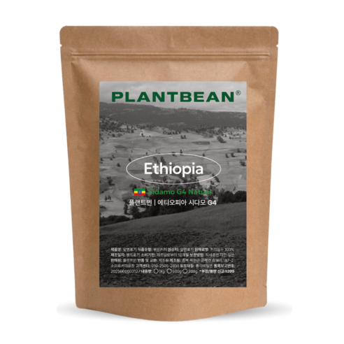 [산미있는] 에티오피아 시다모 G4 원두커피 1kg 약배전 상콤 고소 여운, 200g, 1개, 프렌치프레스(굵음)