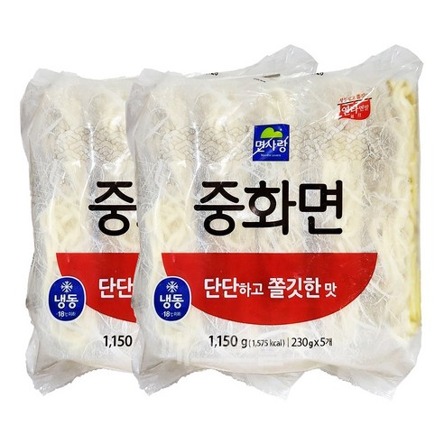 면사랑 중화면 전문점용