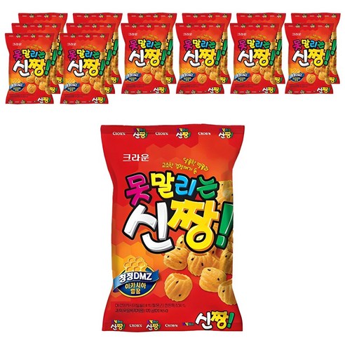 못말리는신짱