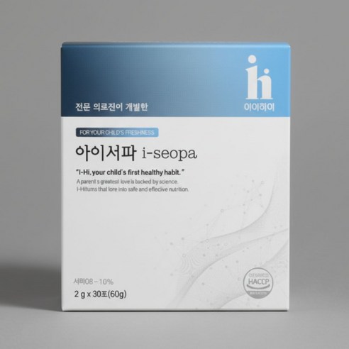 아이하이 아이서파 청소년 성장 호르몬 분비 깊은 수면 유도 잠 영양제