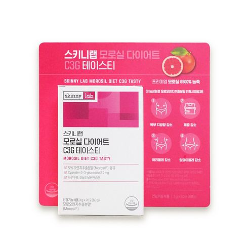 모로실 다이어트 스키니랩 C3G 테이스티 모르실 모로오렌지 분말 가루