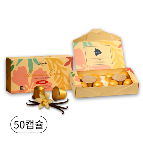 코나포유 하와이 코나커피 세계3대커피 캡슐 바닐라 향 네스프레소 호환캡슐, 5g, 10개입, 5개
