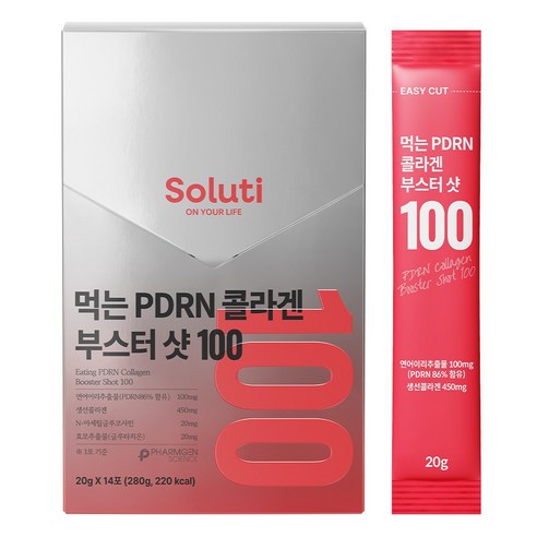 솔루티 먹는 PDRN 콜라겐 부스터샷 100 젤리 초저분자 고순도 고함량