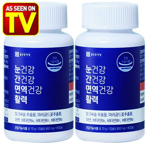 [종근당건강 눈간면활 ]종근당건강 눈건강 간건강 면역건강 활력 김수녕 눈간면활 루테인 아연 6개월분, 180정