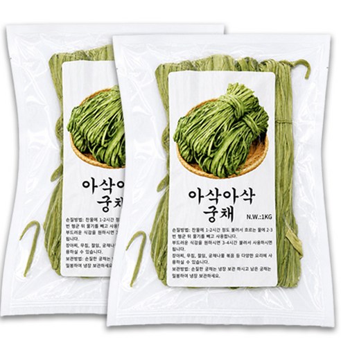 마른줄기상추 마른나물 궁채