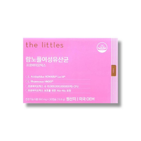 더리틀스 람노플여성유산균 람노서스 애시도필루스 CFU 100억 유산균 30캡슐 1개월분