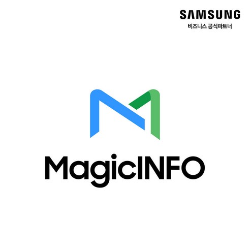 삼성 매직인포(영구 라이선스) MagicINFO 콘텐츠 관리 솔루션