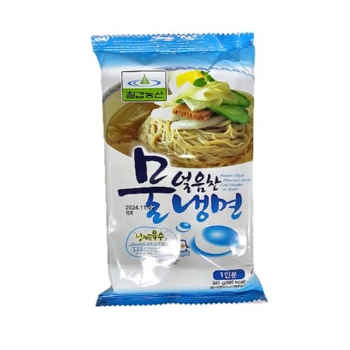 칠갑농산 얼음찬 물냉면