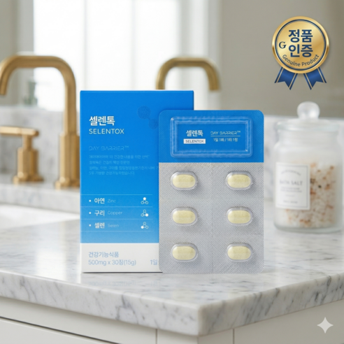 DAY BARRIER / 데이배리어 셀렌톡 30정 2BOX