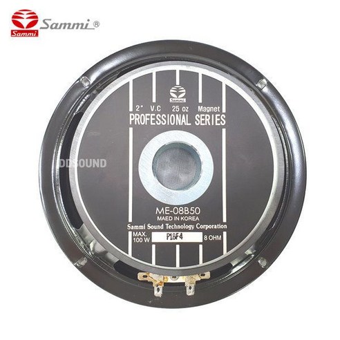 삼미 ME-08B50 8인치 100W PA 스피커 노래방 악기용
