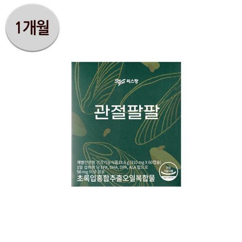 씨스팡 관절팔팔 초록입홍합추출오일복합물 310mg x 60캡슐 1박스