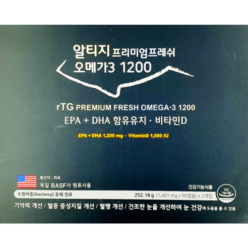고려제약 알티지 프리미엄 프레쉬 오메가3 1200