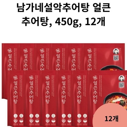 남가네설악추어탕 얼큰이 추어탕
