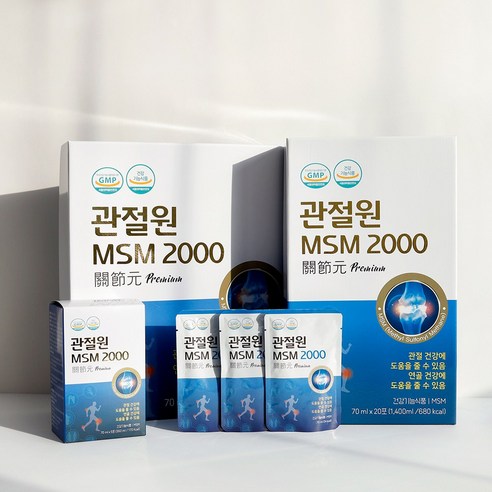 관절연골 건강엔 관절원 MSM 2000