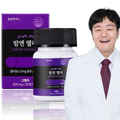 훈훈한푸드 밤엔멜라 5mg 30정 식물성 멜라토닌 테아닌 L트립토판